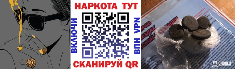 Хочу наркоту Тутаев Конопля Мефедрон КОКАИН APVP АМФЕТАМИН Гашиш