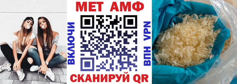 АМФЕТАМИН VHQ  сколько стоит  Тутаев 