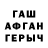 Героин герыч ZloyKent116RUS