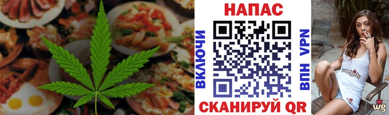 купить наркотик Тутаев Печенье с ТГК марихуана