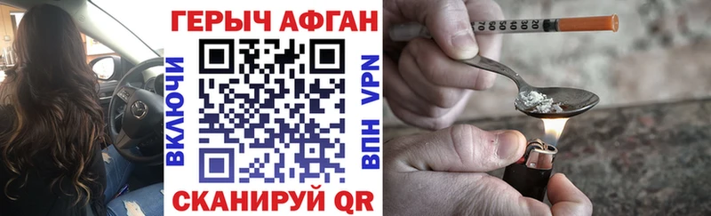 наркотики  Тутаев  Героин VHQ 