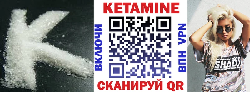 Кетамин ketamine  купить наркотик  OMG ссылки  Тутаев 