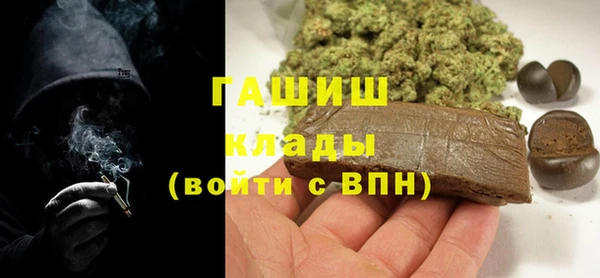 трава Балабаново
