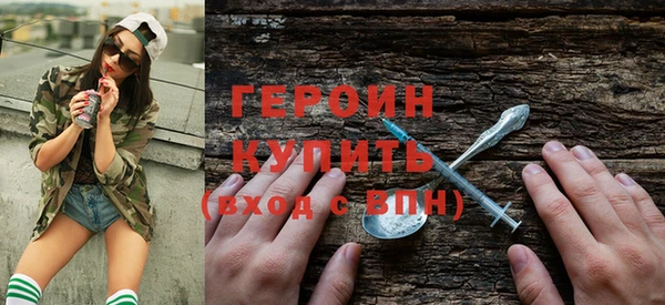 трава Балабаново