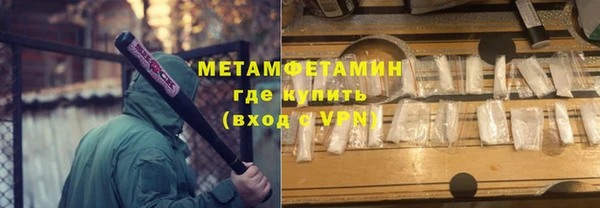 трава Балабаново