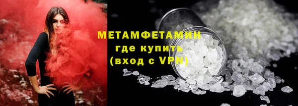 трава Балабаново
