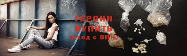 трава Балабаново