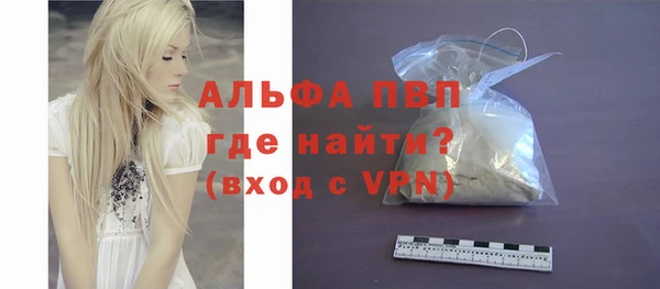 трава Балабаново