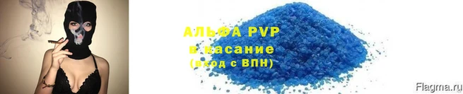трава Балабаново