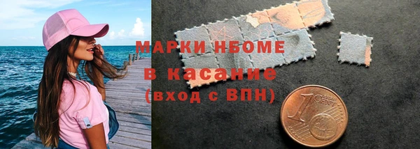 альфа пвп Балахна