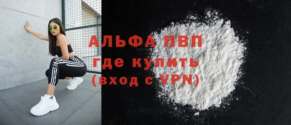 трава Балабаново