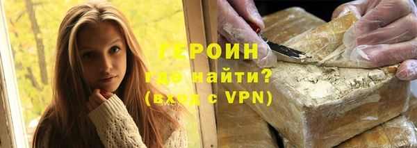 трава Балабаново