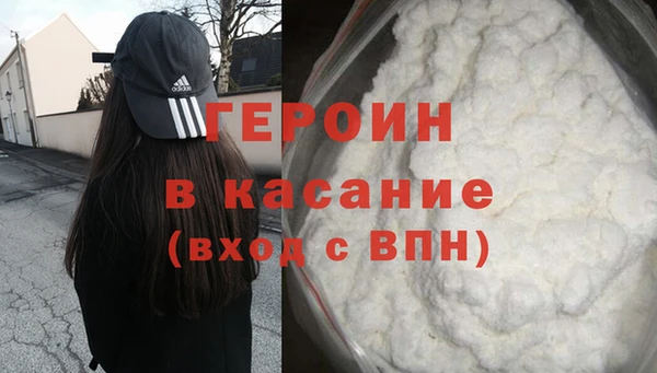 трава Балабаново