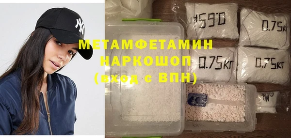 трава Балабаново