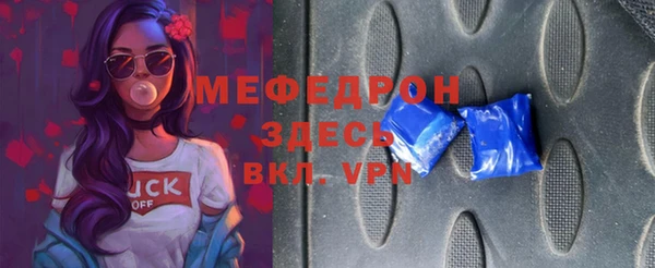 трава Балабаново