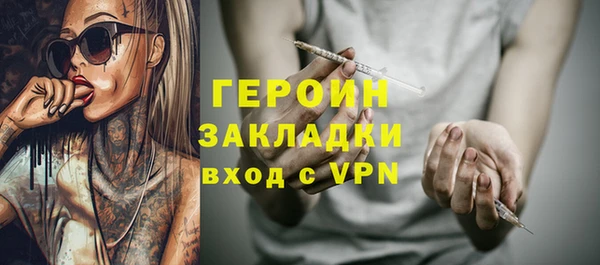 альфа пвп Балахна