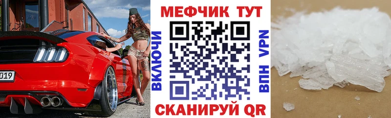 МЯУ-МЯУ мяу мяу  наркошоп  Тутаев 