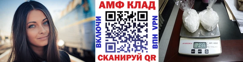 Первитин пудра  Тутаев 