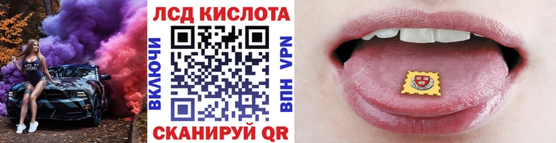 Марки 25I-NBOMe 1,8мг  Тутаев 