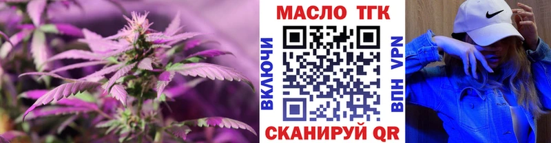 блэк спрут ССЫЛКА  Тутаев  Дистиллят ТГК Wax 
